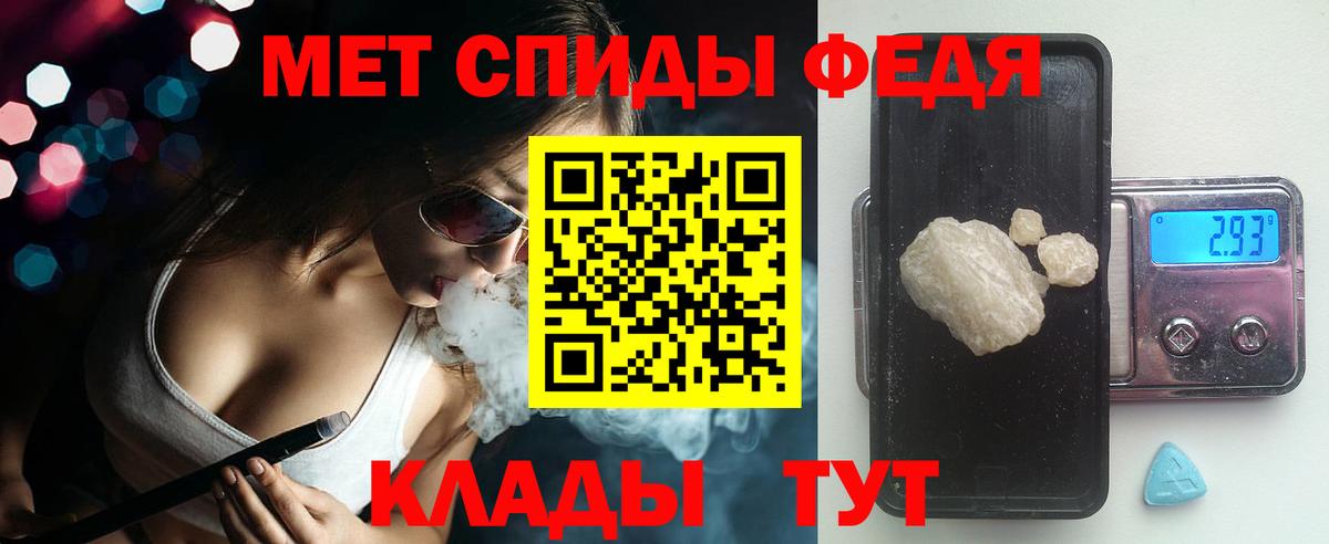 АМФЕТАМИН  Amphetamine 98%  Вход с VPN  Вичуга 