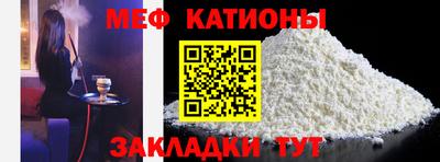 кокаин VHQ Анапа