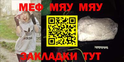 кокаин VHQ Анапа