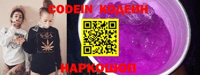кокаин колумбия Ангарск