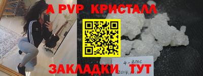 COCAINE Анжеро-Судженск