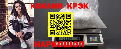 кокаин колумбия Ангарск