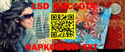 кокаин колумбия Ангарск