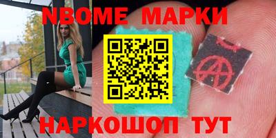 COCAINE Анжеро-Судженск