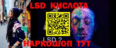 кокаин колумбия Ангарск