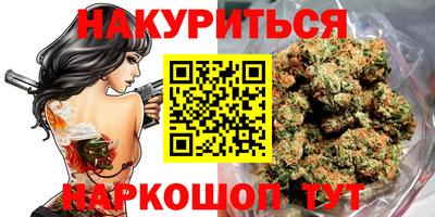 кокаин VHQ Анапа