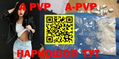 кокаин VHQ Анапа