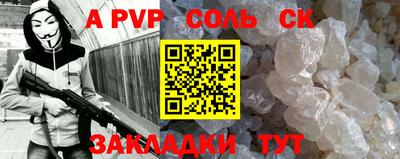 кокаин VHQ Анапа