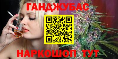 COCAINE Анжеро-Судженск