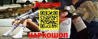 COCAINE Анжеро-Судженск