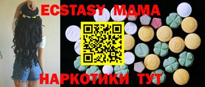 кокаин колумбия Ангарск