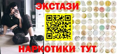 кокаин VHQ Анапа
