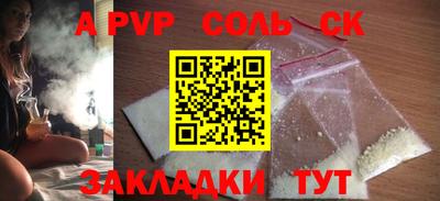 кокаин колумбия Ангарск
