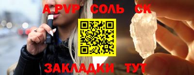 кокаин колумбия Ангарск