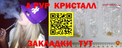 кокаин VHQ Анапа
