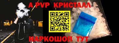 COCAINE Анжеро-Судженск
