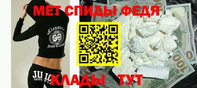 COCAINE Анжеро-Судженск