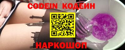 кокаин VHQ Анапа
