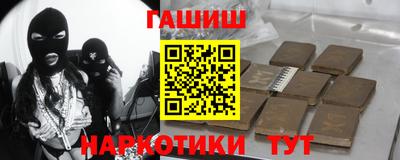 кокаин VHQ Анапа