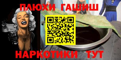 кокаин VHQ Анапа