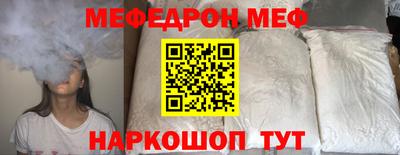 COCAINE Анжеро-Судженск