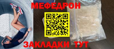 COCAINE Анжеро-Судженск