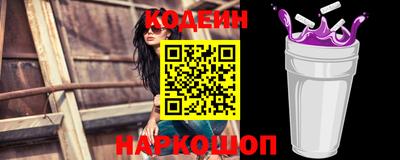 COCAINE Анжеро-Судженск