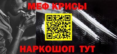 кокаин VHQ Анапа