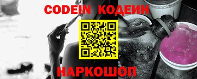 кокаин VHQ Анапа