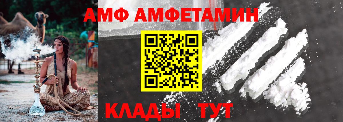 Метамфетамин Methamphetamine  Вход с VPN  Метамфетамин Methamphetamine  Вичуга 