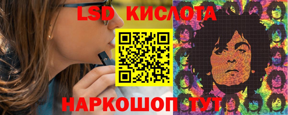 A-PVP Вичуга