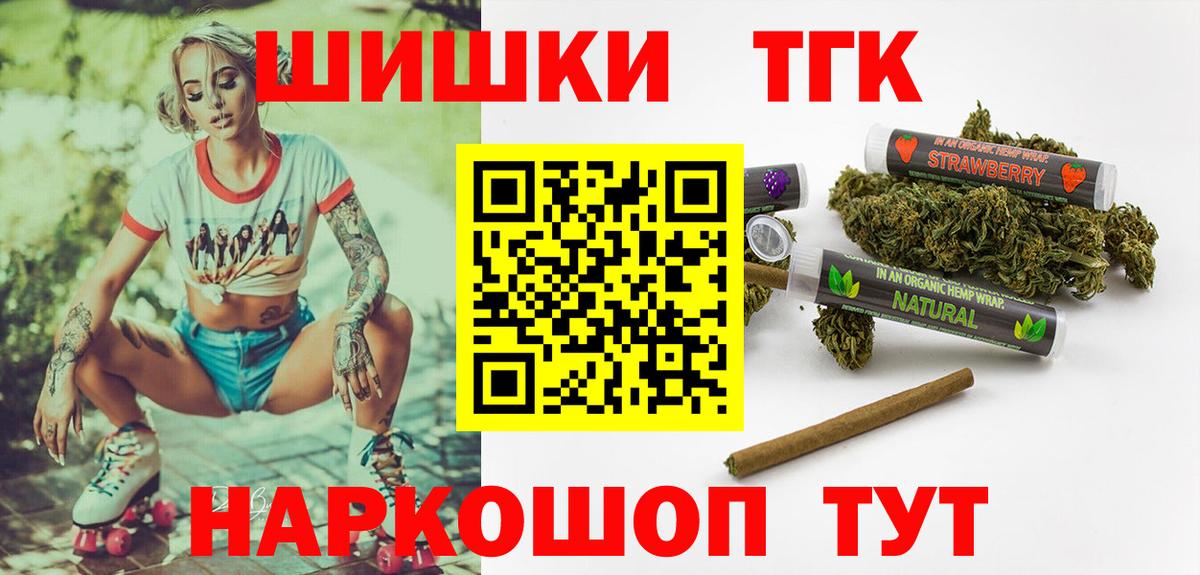 МАРИХУАНА Amnesia  Каннабис Bruce Banner  Вход с VPN  МАРИХУАНА марихуана  Вичуга 